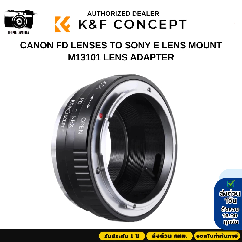 K&F Sony E Mount Camera to Canon FD Lenses Adapter (KF06.071)