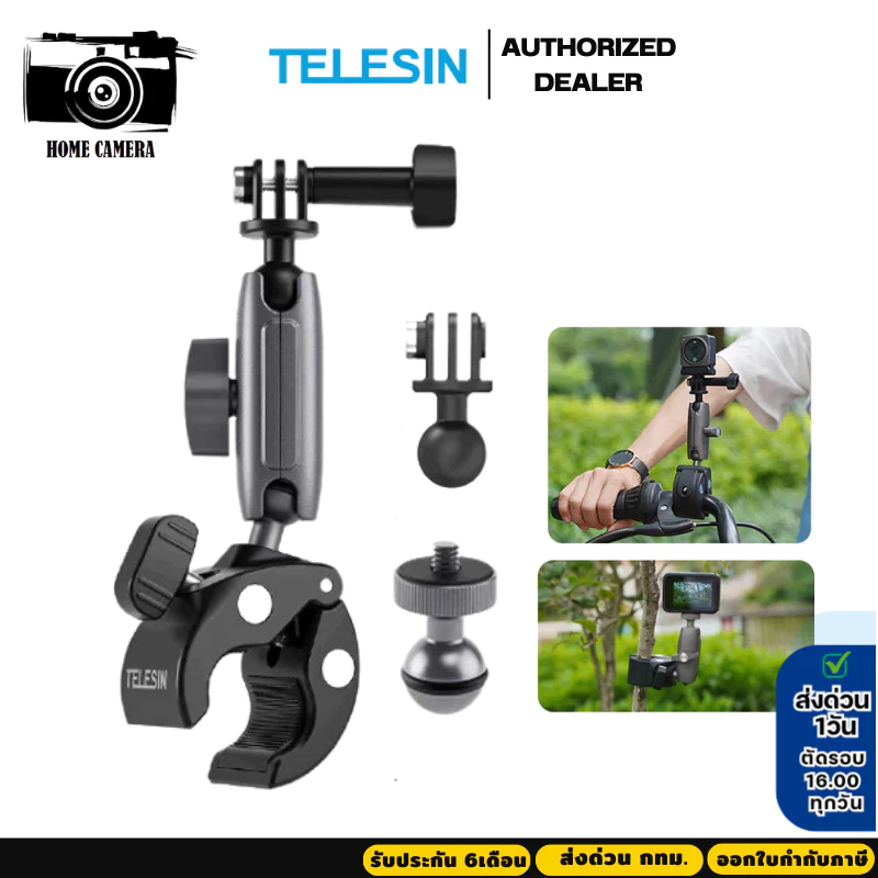 Telesin ตัวหนีบกล้อง ยึดติดมอเตอร์ไซต์หรือราวจับ for GOPRO,DJI Action 5Pro/4/3,Insta360