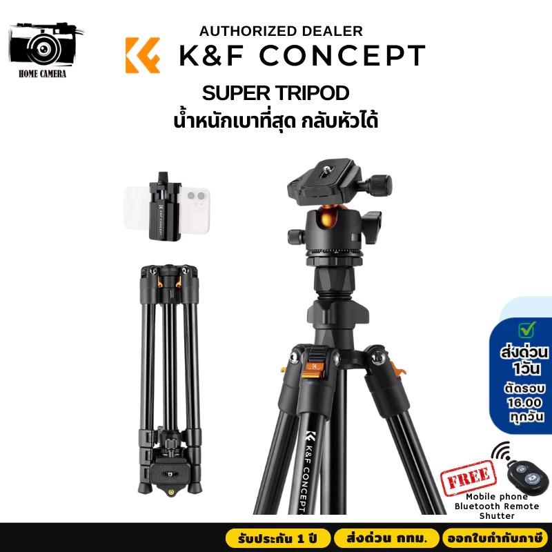 ขาตั้งกล้อง K&F K234A0+BH-28L Monopod กลับหัวได้ (KF09.101V1)