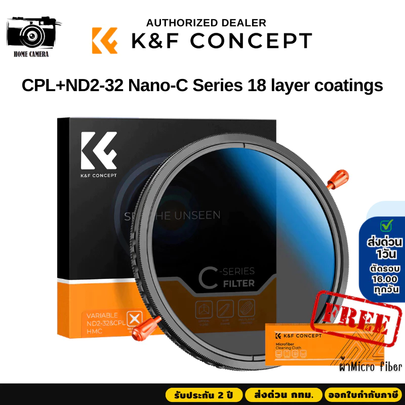 K&F C-series 2in1 Filter CPL+ND2-32 [18 layer coatings]