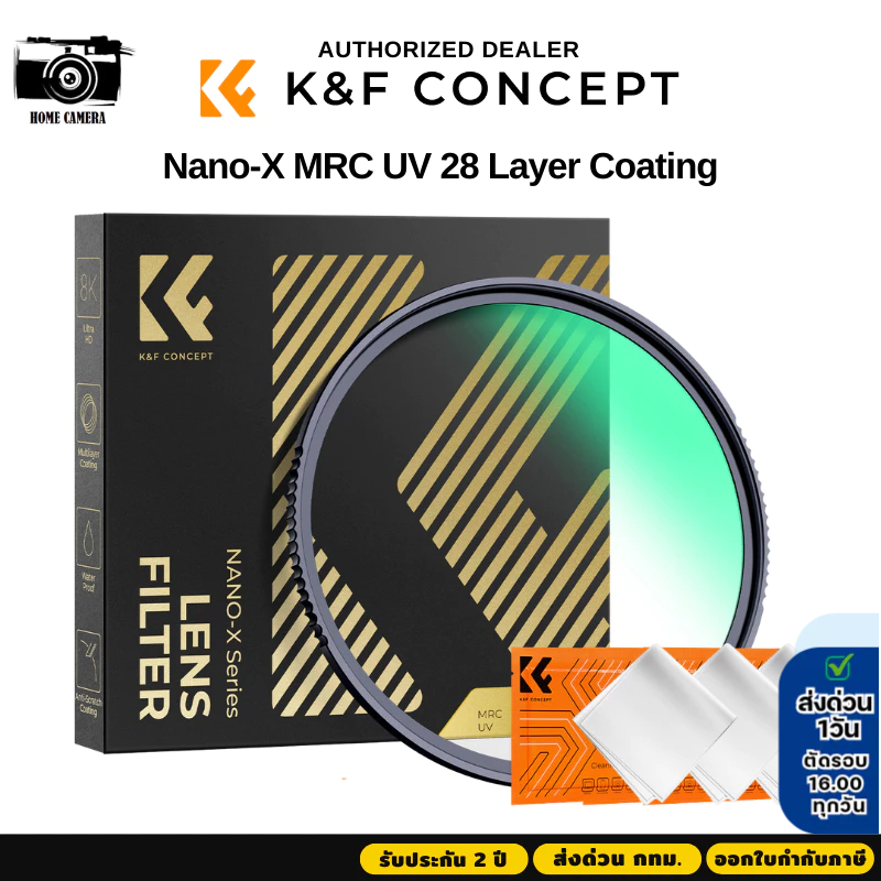 K&F Nano-X Filter MRCUV Multi Coatings Nanotech