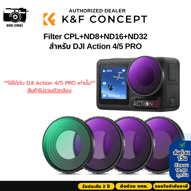 K&F DJI Osmo Action 4/5Pro Filter Kit CPL+ND8+ND16+ND32 (SKU.2337)