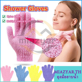 😍COD😍ถุงมืออาบน้ำ ถุงมือขัดผิว ขัดขี้ไคล ถุงมือสปา 1 ชิ้น ถุ…