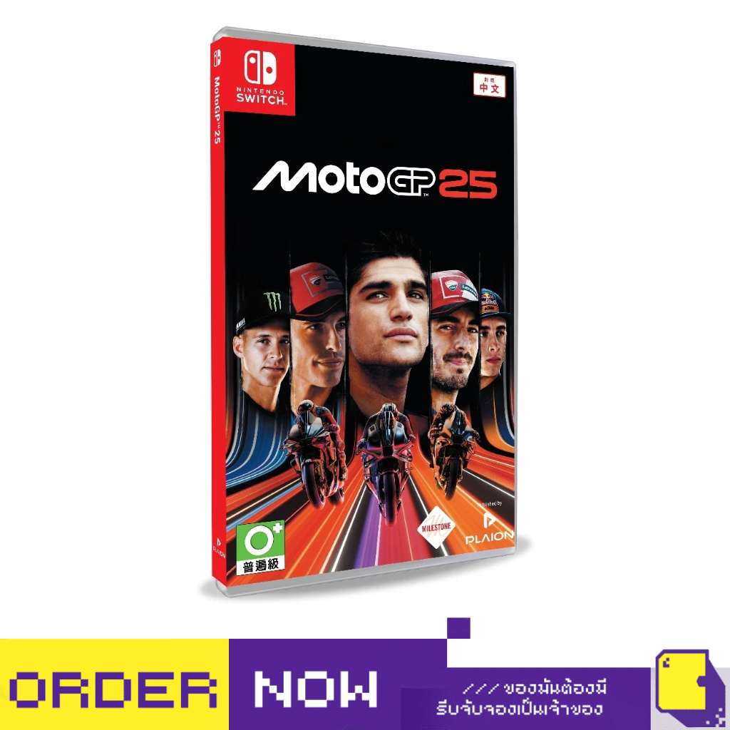 [+..••] พร้อมส่ง | NSW MOTOGP 25 (CODE IN A BOX) (เกม Nintendo Switch™🎮)