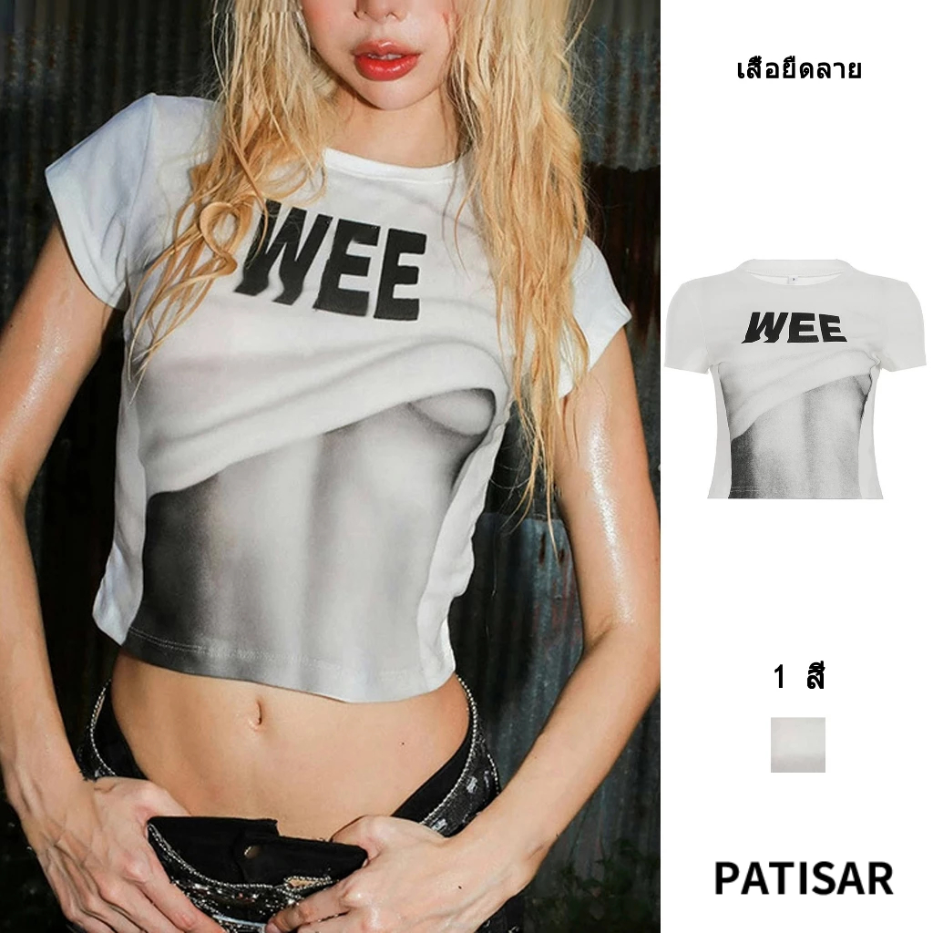 ตลก พิมพ์ แขนสั้น เสื้อยืด ผู้หญิง ซอก อเนกประสงค์ เซ็กซี่ Slim FITTING ด้านบน เสื้อยืด PR