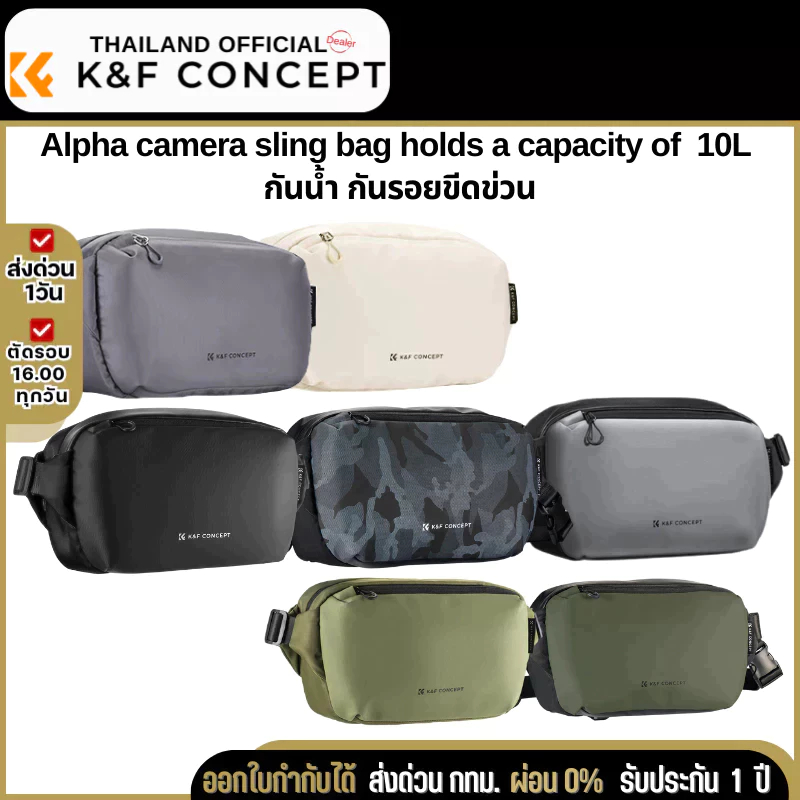 กระเป๋ากล้อง K&F คาดอกคาดไหล่ 2 in 1 Camera DSLR Backpack Portable Bag