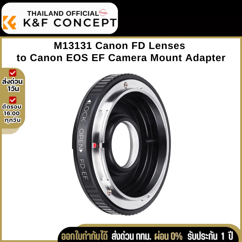 K&F Canon FD Lenses to Canon EOS Mount Camera Adapter (KF06.082)