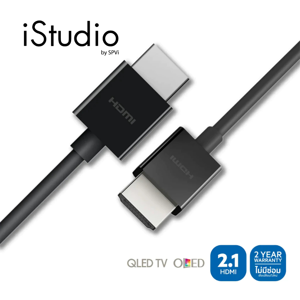 Belkin Ultra HD High Speed HDMI Cable 2 Meter (version 2.1) (AV10175bt2MBKV2) – 2 เมตร
