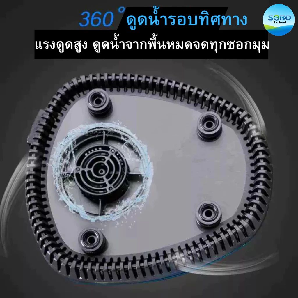 ปั๊มน้ำ SOBO WP100d/200d/300d/500d/600d/700d ราคาดี คุณภาพเกินประหยัดพลังงาน รับประกันคุณภาพ thumbnail 5