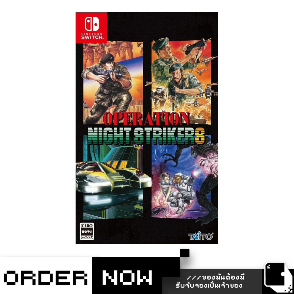 Nintendo Switch™ NSW Operation Night Strikers (By ClaSsIC GaME)