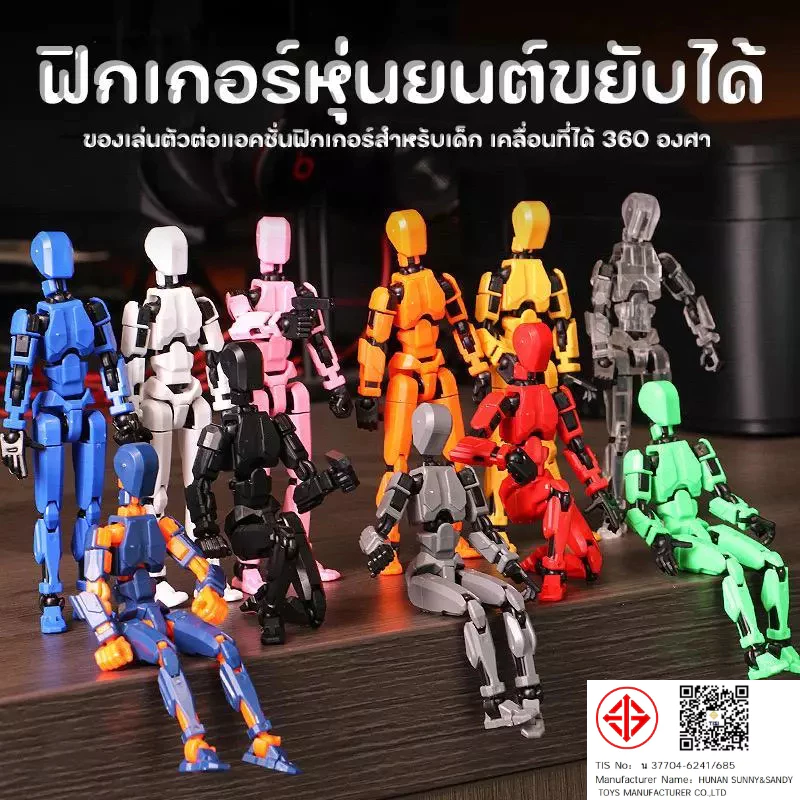 (พร้อมส่งจากไทย) โมเดลตุ๊กตาตัวต่อฟิกเกอร์ Lucky 13 Dummy ขยับข้อต่อได้ 360องศา ของเล่น3D