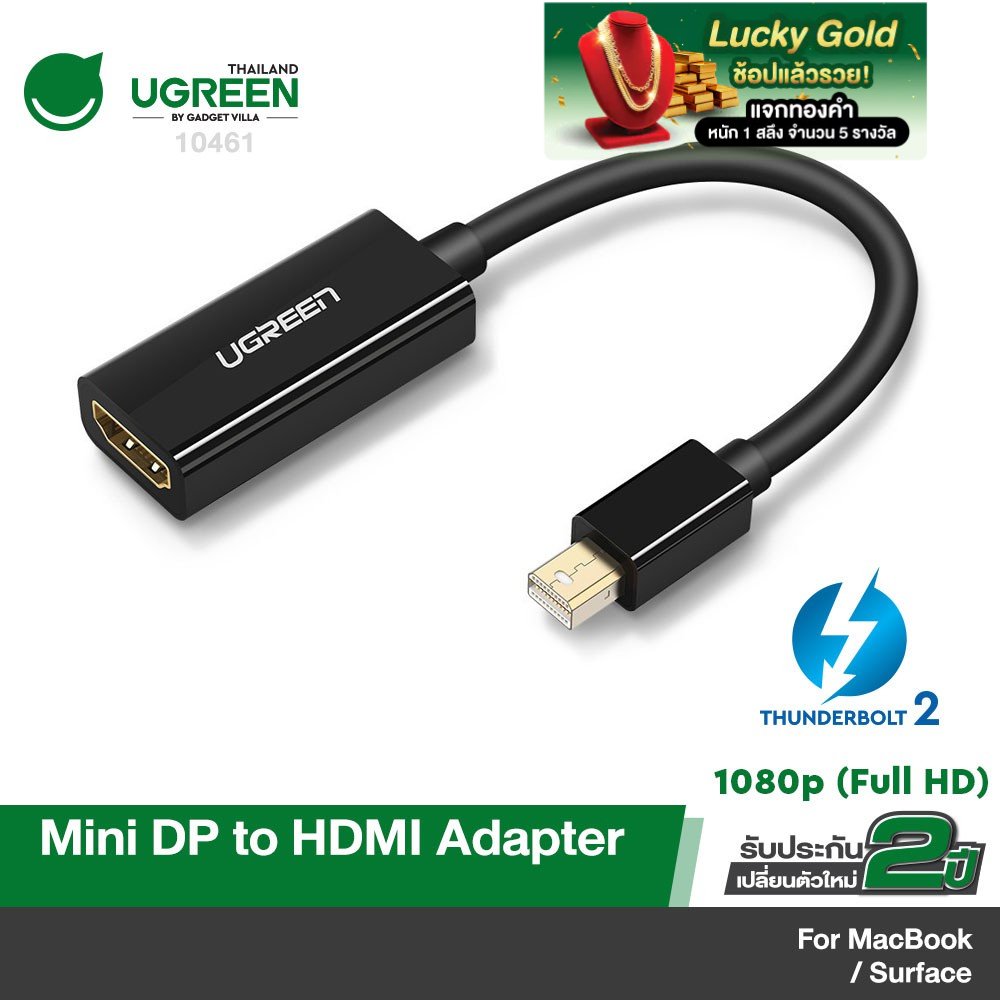 UGREEN รุ่น 10460 / 10461 Mini DisplayPort to HDMI Male to Female Converter 1080P Adapter MINI DP to