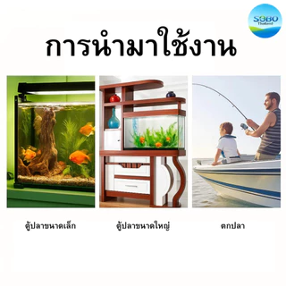 ปั๊มลมพกพาใส่ถ่าน SOBO SB-960/ SB-980 (ใช้ตอนไฟดับ ขนย้ายปลา ออกนอกสถานที่ พร้อมสายยางและหัวทราย)