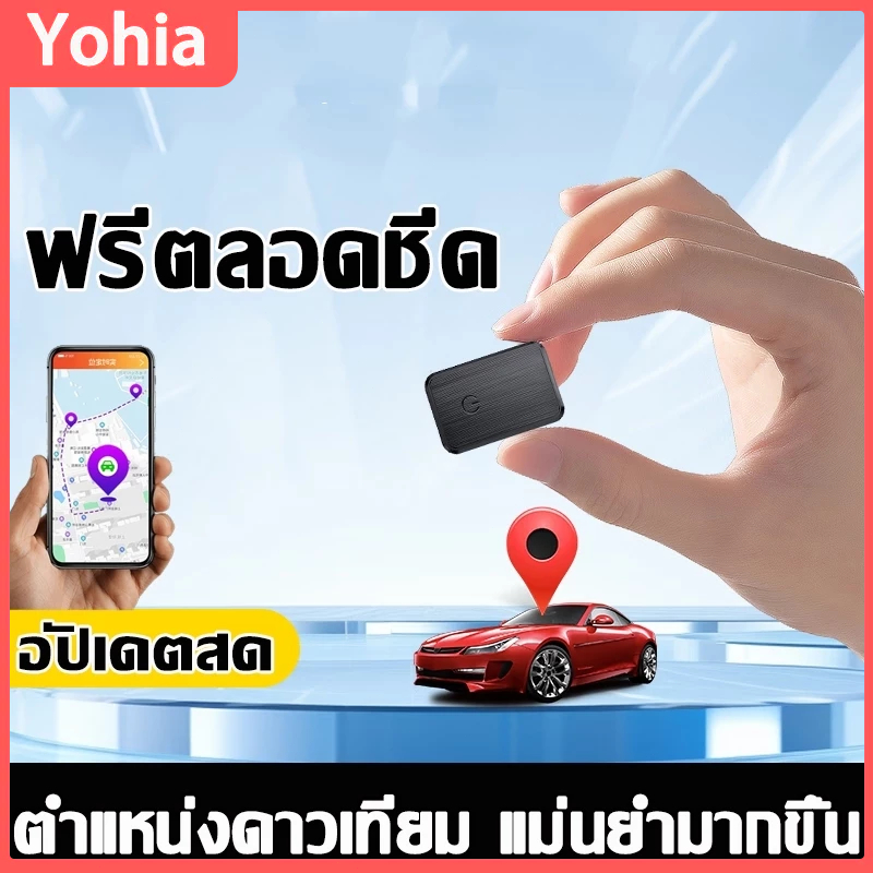 ชาร์ 1ครั้งใช้ 5ปี GPS GF08 ติดตามรถ ติดตามคน ขนาดเล็ก อัปเดตสด ไม่จำเป็นต้องติดตั้ง ดึงดูดแม่เหล็กอ