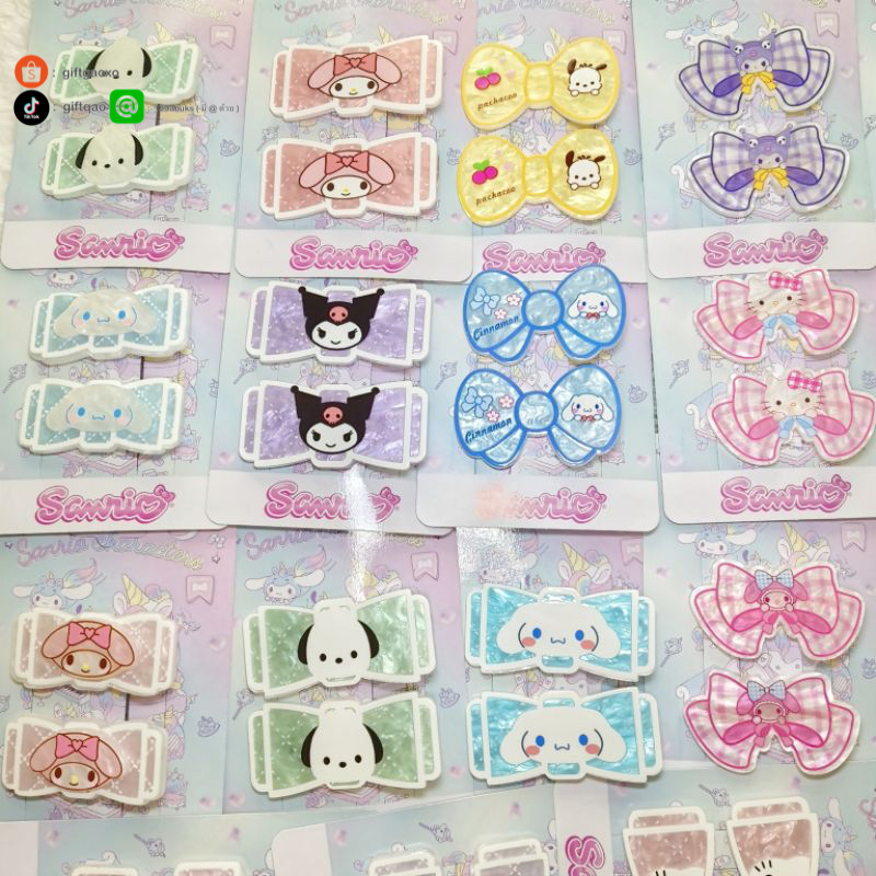 พร้อมส่ง ลงเพิ่ม รวมงานตามหา งานเทียบกิ๊บหนีบผมซานริโอ้ กิ๊บ Sanrio รูปโบว์ หลากหลายสไตล์ ได้ 2 ชิ้น (งานติดซ้ายขวา)