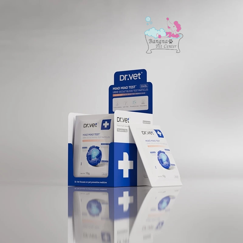 Dr.Vet miao miao test 1กล่อง (10ซอง) ตรวจการเจือปนของเลือดในปัสสาวะแมวได้อย่างแม่นยำ