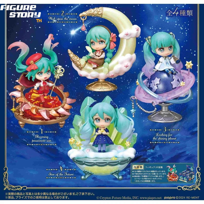*พรี-ออเดอร์* Hatsune Miku Series Story of the Starry Night Sky 4Pack BOX (อ่านรายละเอียดก่อนสั่งซื้อ)