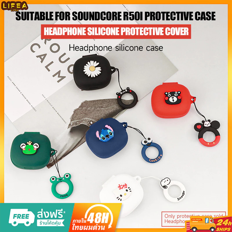 Soundcore R50i CASE / P20i CASE เคสซิลิโคนป้องกันฝุ่นแบบนุ่มซักได้สำหรับ Anker Soundcore R50i / P20i
