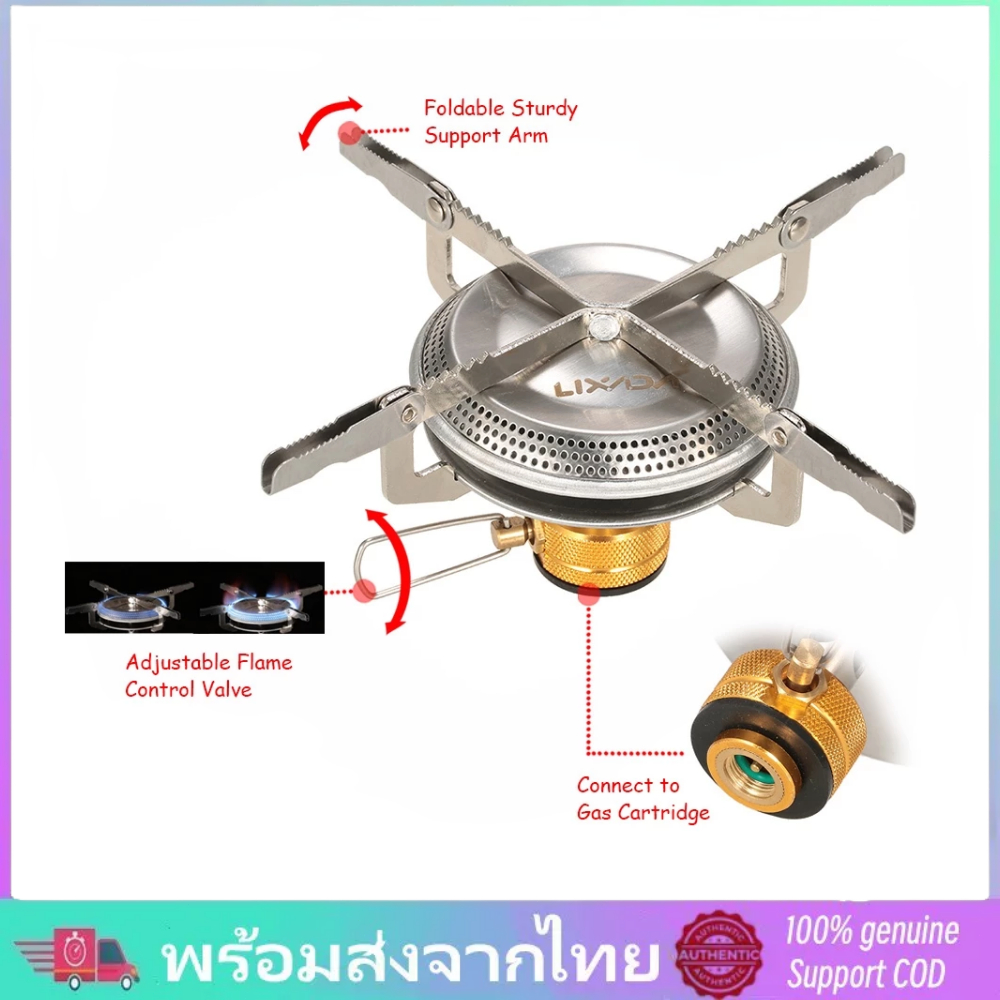 พร้อมส่ง Lixada เตาแก๊สพกพา เดินป่า แคมป์ปิ้ง 3500W