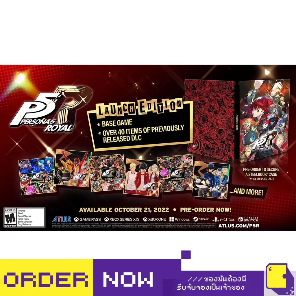 [+..••] พร้อมส่ง ผ่อน 0% | NSW PERSONA 5: THE ROYAL (เกม Nintendo Switch™ 🎮)