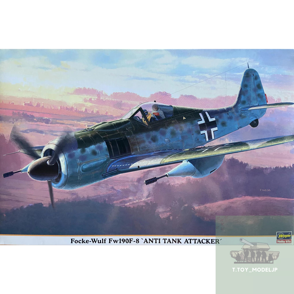 Hasegawa 1/32 Focke-Wulf Fw190F-8 Anti Tank Attacker โมเดลเครื่องบินรบ เครื่องบินรบสงครามโลก เครื่อง