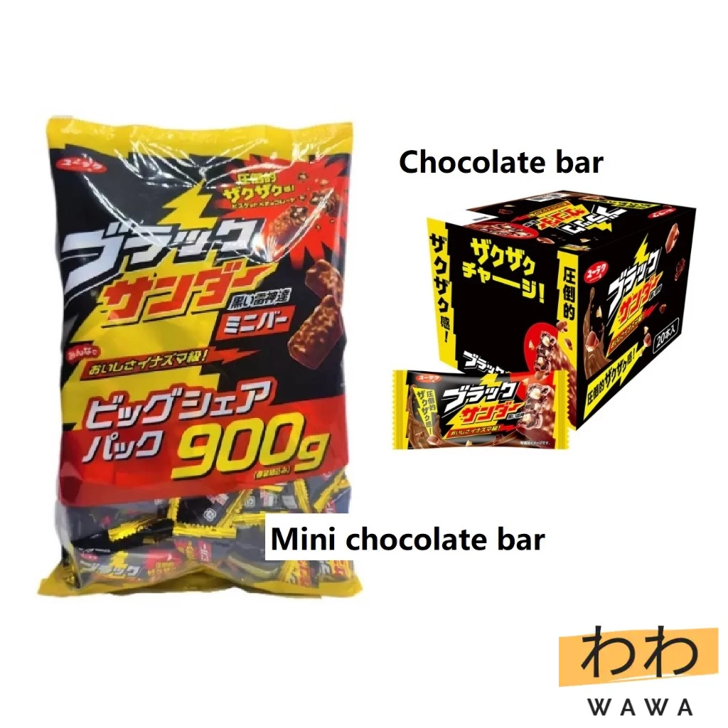 Yuraku Black Thunder (Mini Bar 900g / Chocolate Bar 1 x 20bars)【Direct from Japan】