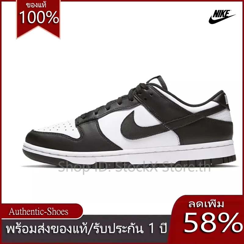 【ของแท้ 100%】ของแท้จากแบรนด์ รองเท้าไนกี้ของแท้ SB DUNK LOW PANDA 🚩มีในสต็อก จัดส่งที่รวดเร็ว