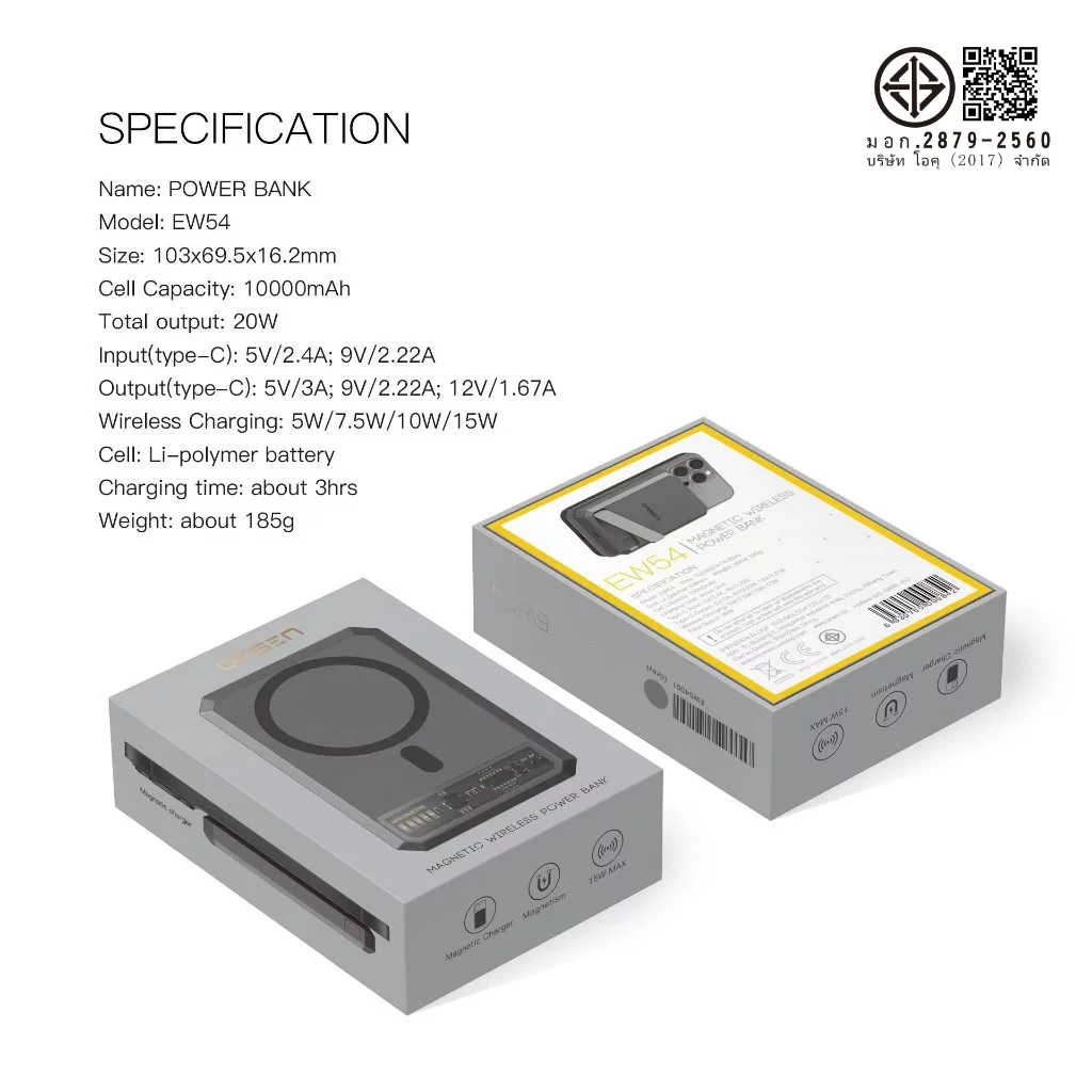 Orsen by Eloop EW54 MagCharge Magnetic 10000mAh แบตสำรอง ไร้สาย Battery Pack PowerBank พาวเวอร์แบงค์