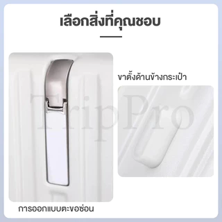 กระเป๋าเดินทาง 20/24นิ้ว กระเป๋าเดินทางเฟรมซิป ABS+PC ทนทาน วัสดุแข็ง ผิวเรียบ สีลูกกวาด พร้อมตะขอ