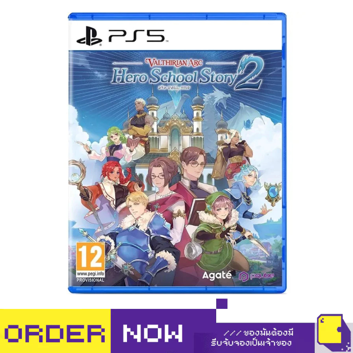 [+..••] พร้อมส่ง ผ่อน 0% | PS5 VALTHIRIAN ARC: HERO SCHOOL STORY 2 (เกม PlayStation™ 🎮)