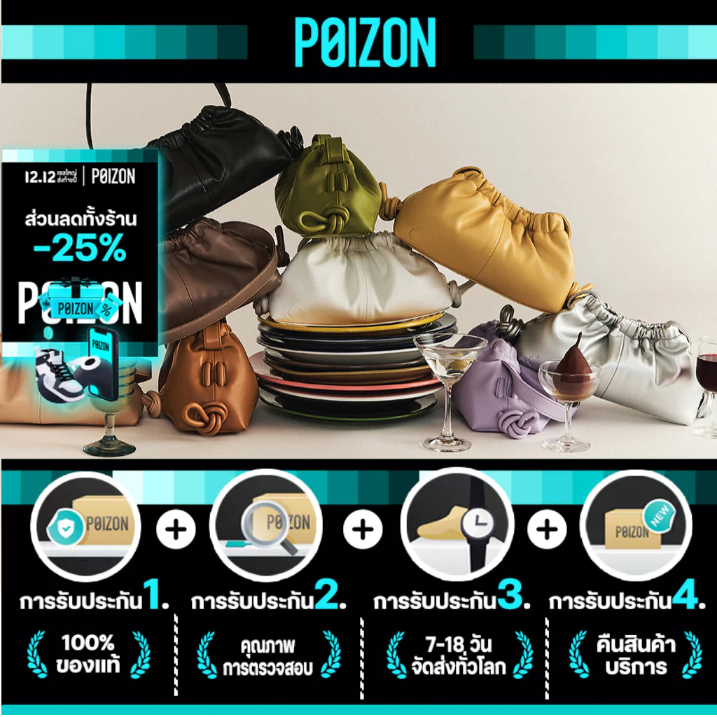 【POIZON】(SHIP IN 5-7 DAYS) GARMENTI - GYOZA BAG