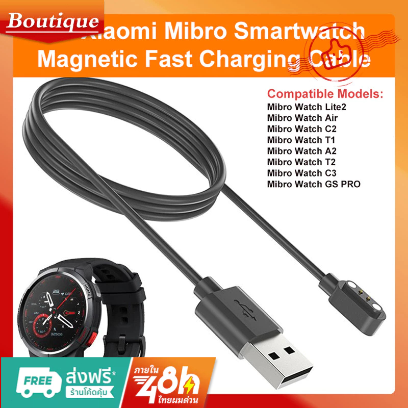 สายชาร์จสมาร์ทวอทช์แบบแม่เหล็ก USB สายชาร์จเร็วแบบเปลี่ยนได้สำหรับ Mibro Watch Lite 2/T1/ C2/C3/Air/GSPro