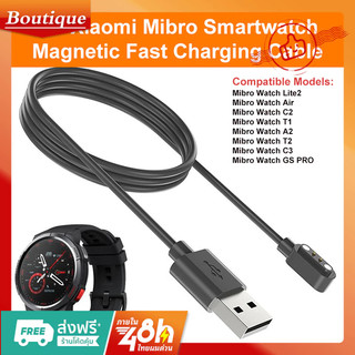 สายชาร์จสมาร์ทวอทช์แบบแม่เหล็ก USB สายชาร์จเร็วแบบเปลี่ยนได้สำหรับ Mibro Watch Lite 2/T1/ C2/C3/Air/GSPro