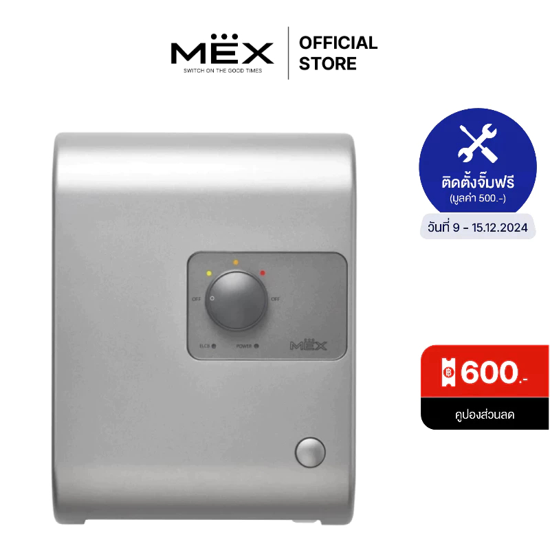 MEX เครื่องทำน้ำร้อน MULTI-POINT รุ่น CUBE6000R (สีเงิน) : 6000W