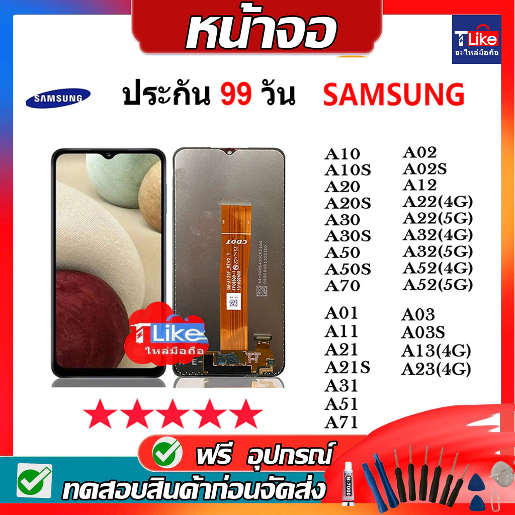 น้าจอ LCD A02S A02 A10 A10S A12 A13 A20S A21S A22 A23 A30 A30S A31 A32 A50 A50S A51 A70 A71