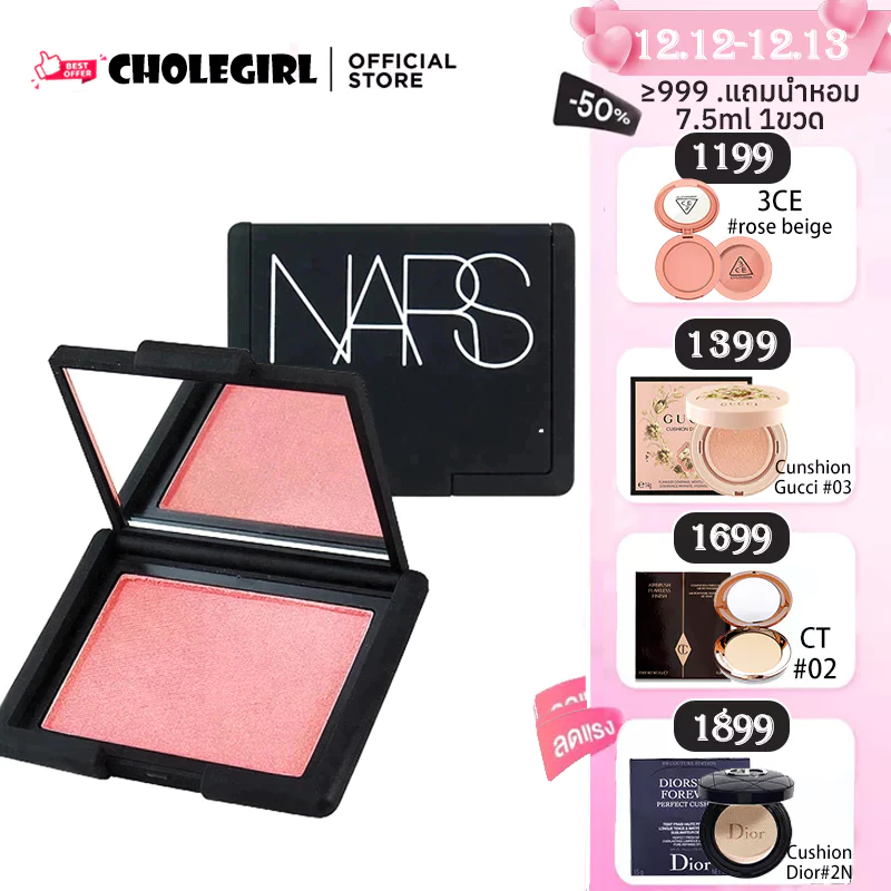 แท้100% Nars Blush Powder/NARS Blush(4.8g)-นาร์ส บรัชออน หน้าแดง(แถมแปรงแก้ม)อาย【ฟรีแปรงปัดแก้ม】