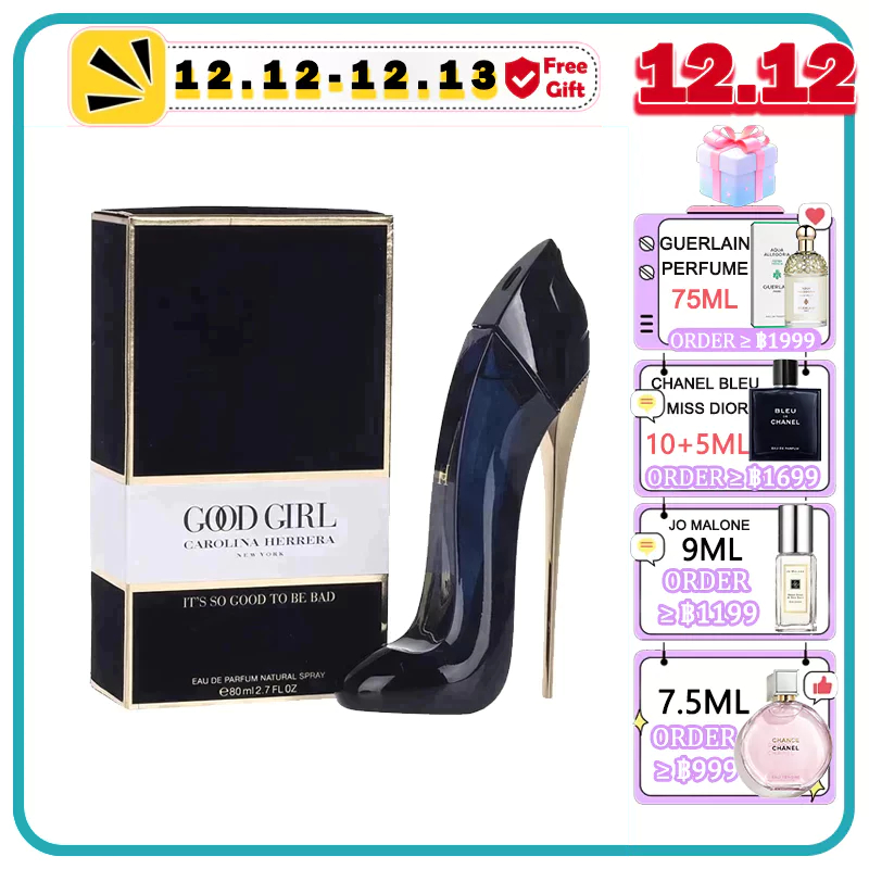 ของขวัญ Carolina Herrera CH Good Girl EDP 80ml women EAU DE PARFUM (คาโรไลน่า เฮอเรร่า) น้ำหอมผู้หญิง