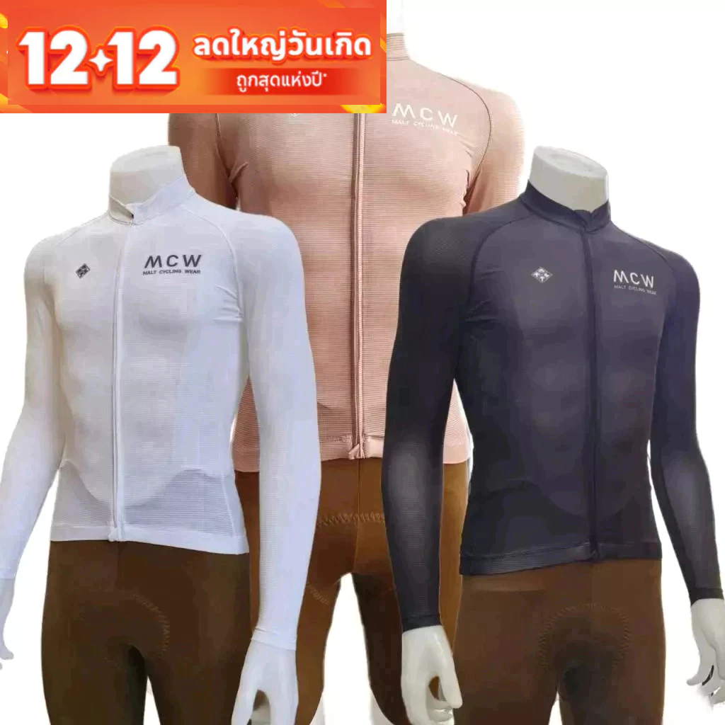 เสื้อจักรยานแขนยาว MALT รุ่น Tempo / Cycling Jersey long sleeve