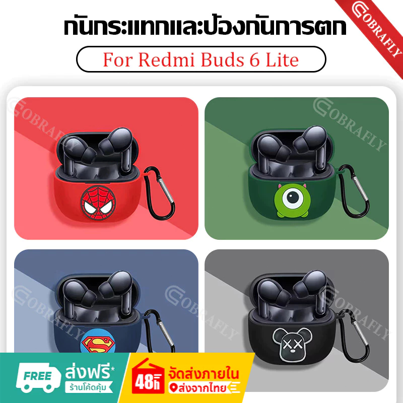เคสหูฟังสําหรับ Redmi Buds 6 Lite เคสซิลิโคนอ่อนนุ่มหูฟังเคสป้องกันสําหรับ Redmi Buds 6 Lite