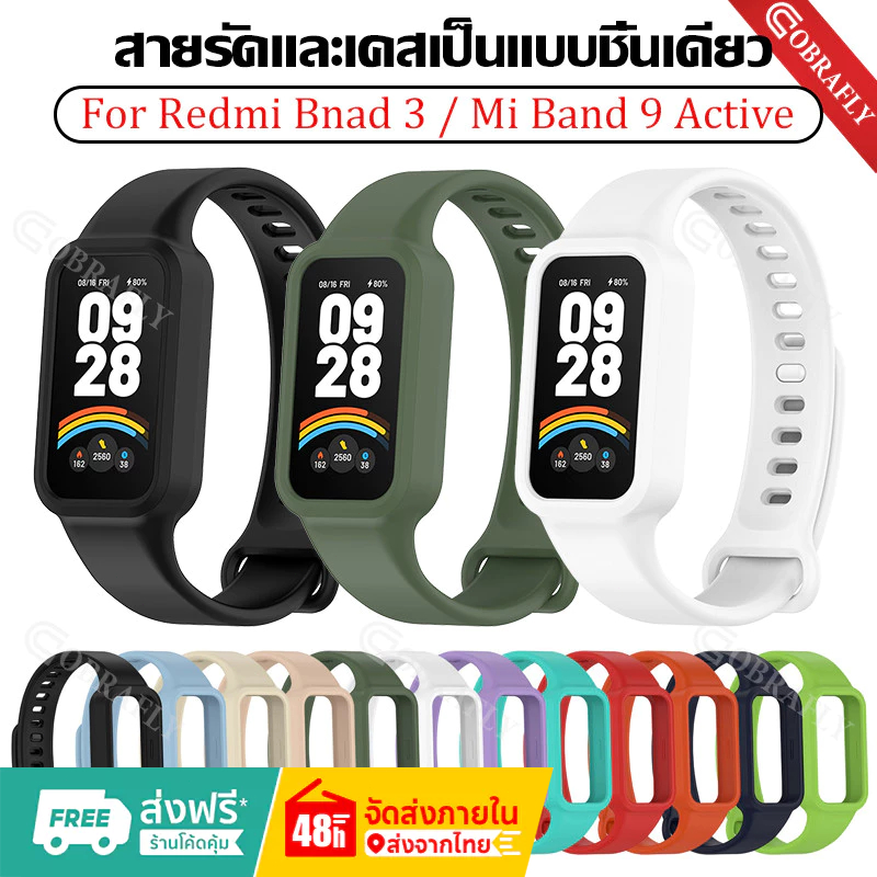 สายรัดสําหรับ Xiaomi Band 9 Active คุณภาพสูงซิลิโคนอ่อนนุ่มสีเดียวสําหรับ Redmi Band 3 สายรัดข้อมือ