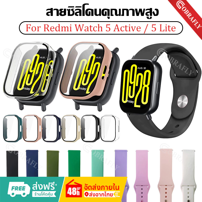 【เคส+สาย】สายซิลิโคนสําหรับ Redmi watch 5 Active / Redmi watch 5 lite Smartwatch สายรัดข้อมือแบบสปอร์ต