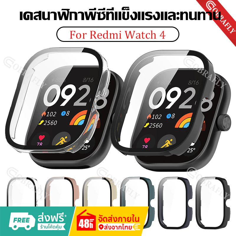 เคสกระจกสําหรับ Redmi Watch4 นาฬิกาเคส สำรอง case For Redmiwatch 4 เคสสําหรับRedmi watch 4 เคสนาฬิกาRedmiwatch4