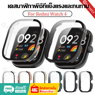 เคสกระจกสําหรับ Redmi Watch4 นาฬิกาเคส สำรอง case For Redmiwatch 4 เคสสําหรับRedmi watch 4 เคสนาฬิกาRedmiwatch4