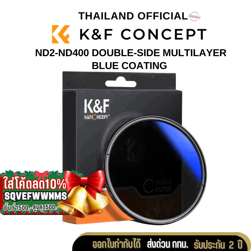 K&F ND2-ND400 double-side multilayer blue coating ส่งจากไทย