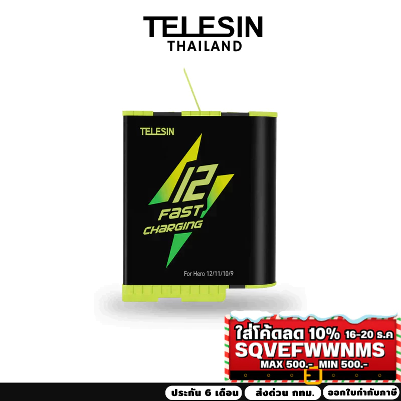 Telesin Quick Charge Battery Gopro 12/11/10/9