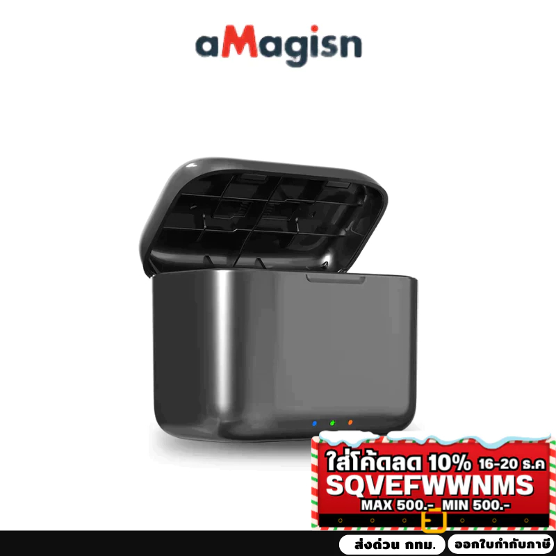 aMagisn Insta X4 Fast Charging Box