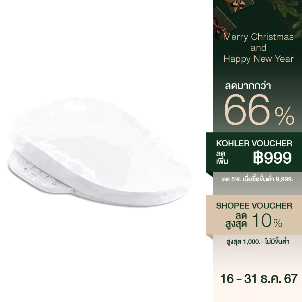 KOHLER C3-150 toilet seat w/bidet functional ฝารองนั่งอเนกประสงค์ แบบใช้ไฟฟ้า C3-150 K-8297X-0