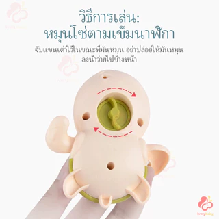 IVORYBABY ของเล่นน้ํา ของเล่นลอยน้ำ เต่าของเล่น เต่าไขลานว่ายน้ำ ของเล่นเด็ก