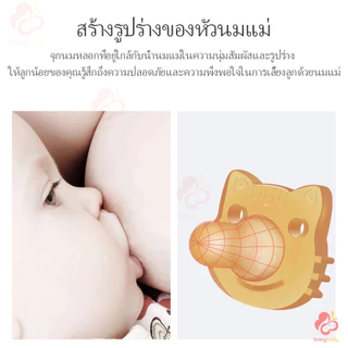 IVORYBABY จุกหลอกซิลิโคน ฟรีกล่อง จุกนม จุกดูดนม สำหรับเด็ก ชุดสามชิ้น มีทั้งแบบกลางวันและกลางคืน