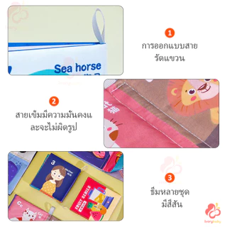 IVORYBABY หนังสือผ้าเด็ก เป็นของขวัญที่ดีสําหรับเด็ก ๆ ของเล่นหนังสือ หนังสือรูปภาพ